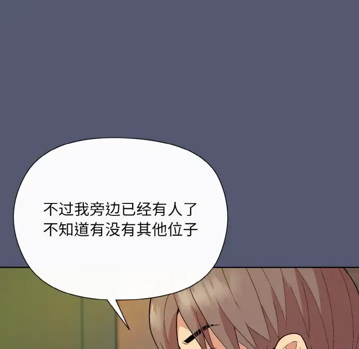 13 和美女上司玩游戏_和美女上司玩游戏