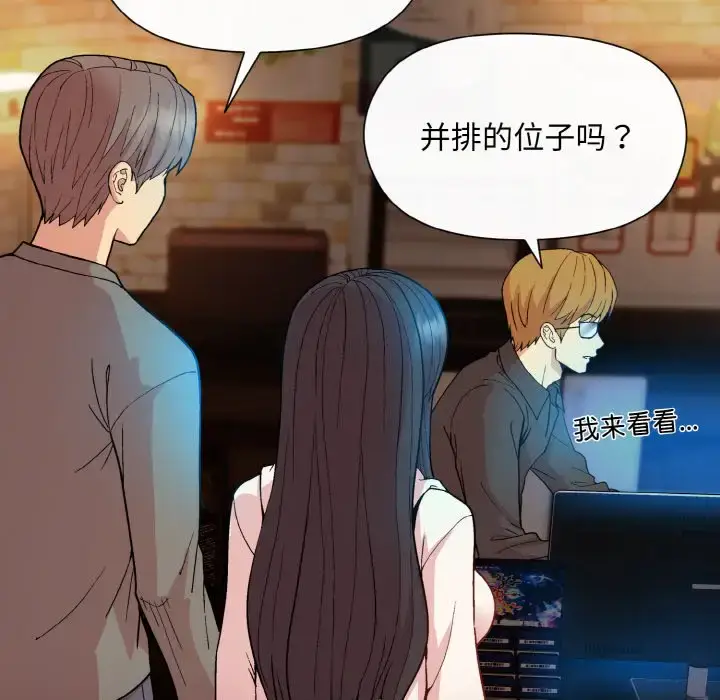 13 和美女上司玩游戏_和美女上司玩游戏
