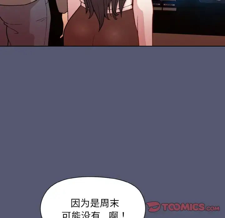 13 和美女上司玩游戏_和美女上司玩游戏