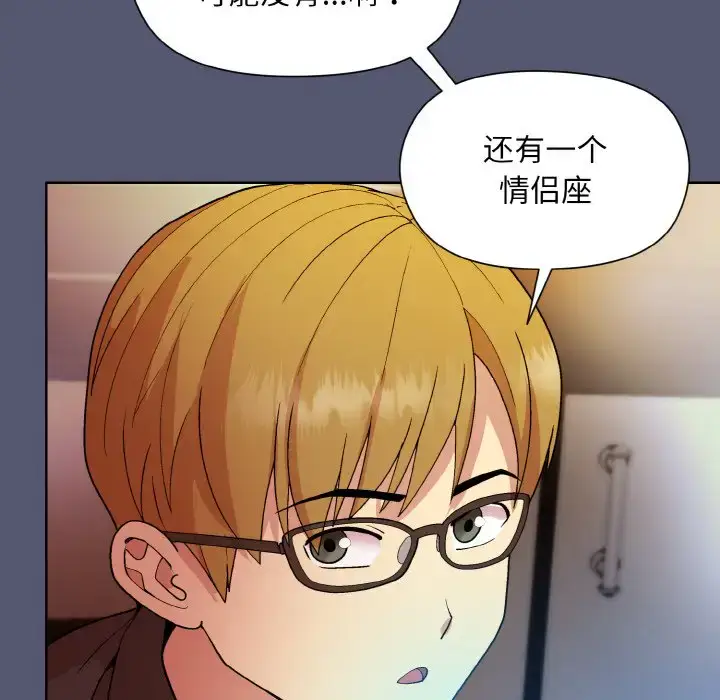 13 和美女上司玩游戏_和美女上司玩游戏