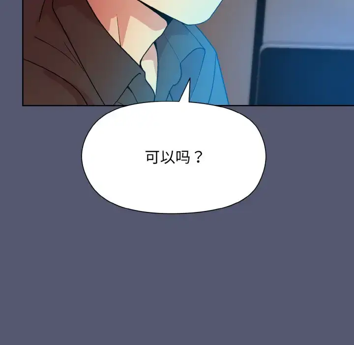 13 和美女上司玩游戏_和美女上司玩游戏