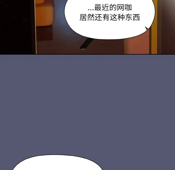 13 和美女上司玩游戏_和美女上司玩游戏
