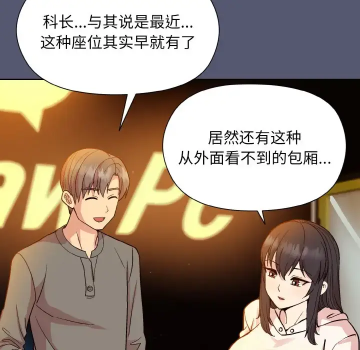 13 和美女上司玩游戏_和美女上司玩游戏