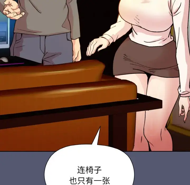 13 和美女上司玩游戏_和美女上司玩游戏