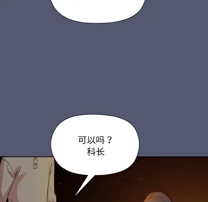 13 和美女上司玩游戏_和美女上司玩游戏