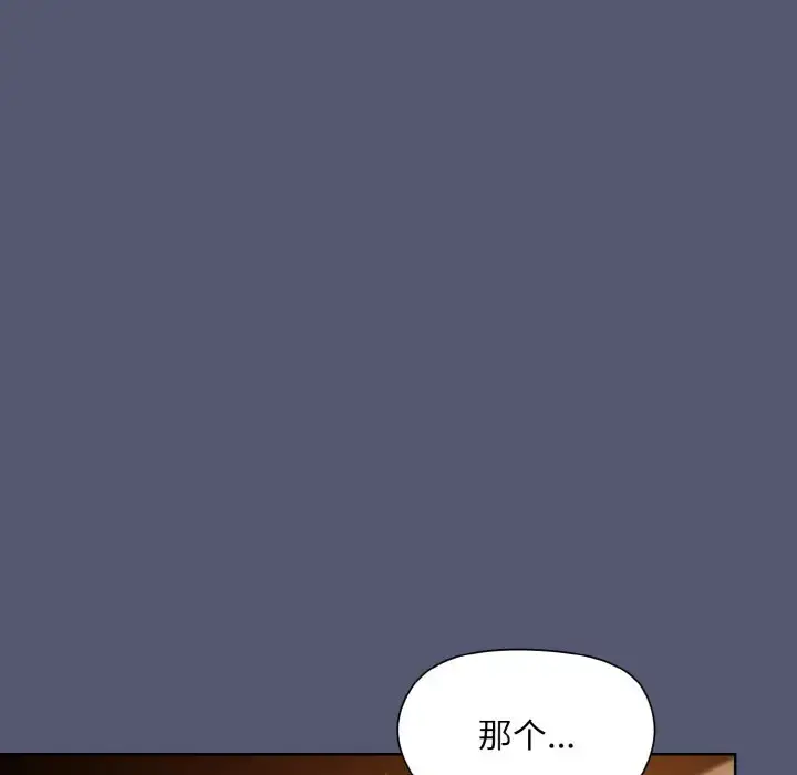 13 和美女上司玩游戏_和美女上司玩游戏