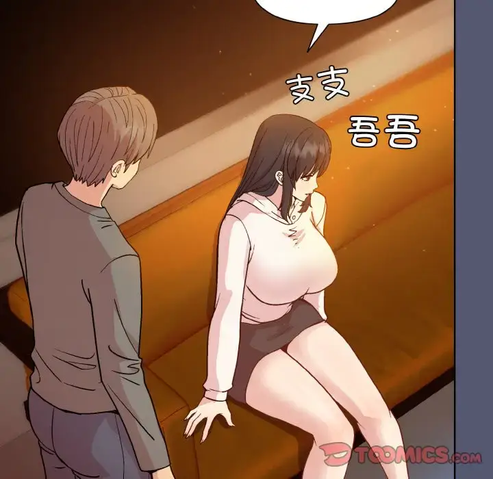13 和美女上司玩游戏_和美女上司玩游戏
