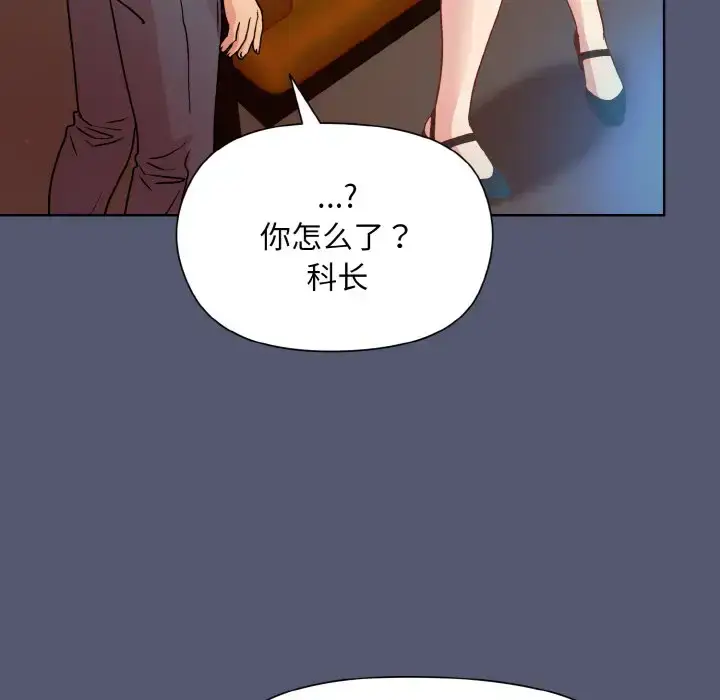 13 和美女上司玩游戏_和美女上司玩游戏