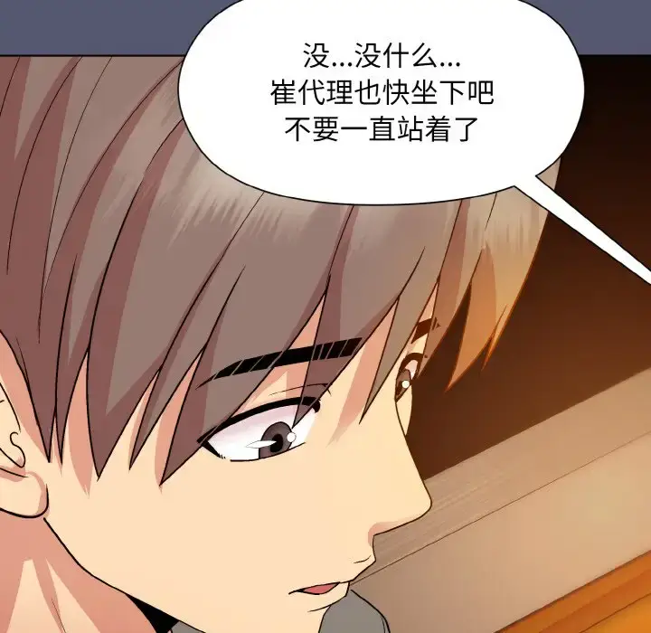 13 和美女上司玩游戏_和美女上司玩游戏