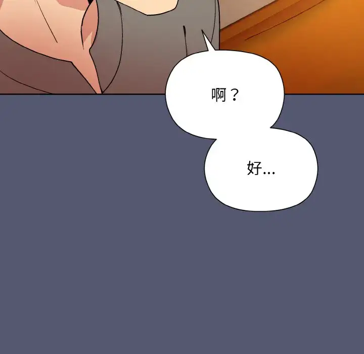 13 和美女上司玩游戏_和美女上司玩游戏