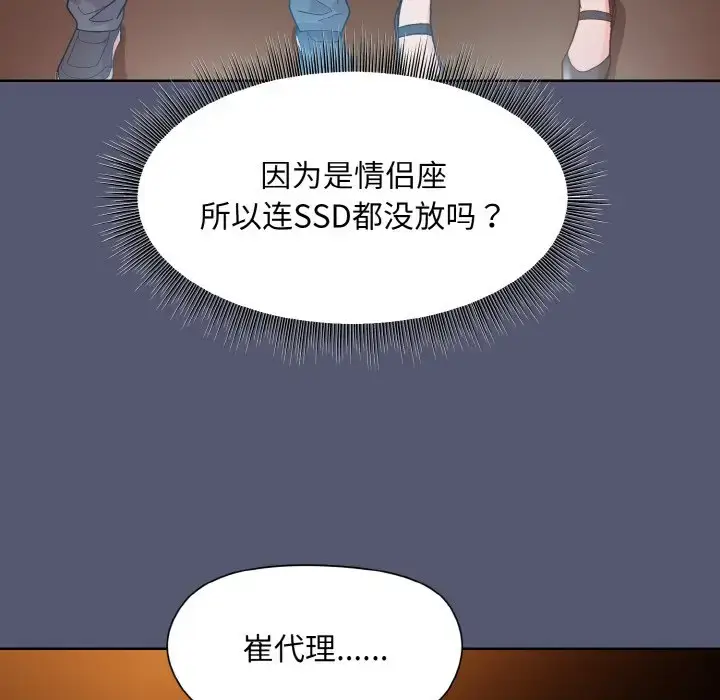 13 和美女上司玩游戏_和美女上司玩游戏
