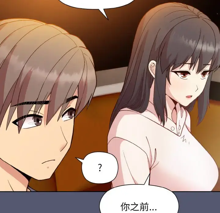 13 和美女上司玩游戏_和美女上司玩游戏