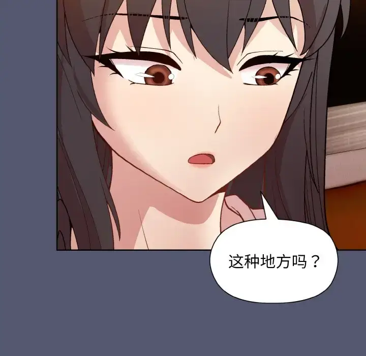 13 和美女上司玩游戏_和美女上司玩游戏