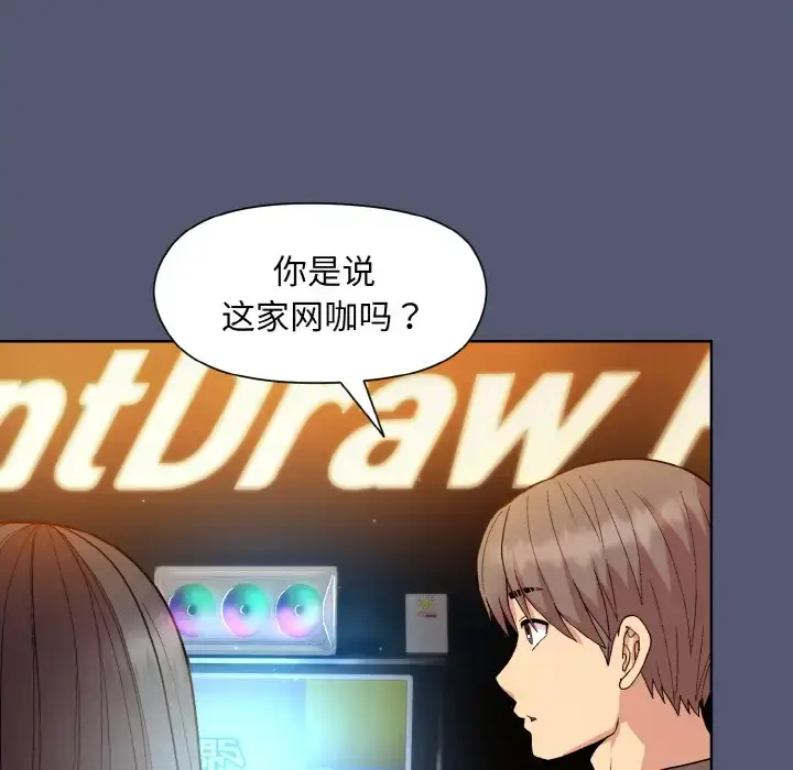 13 和美女上司玩游戏_和美女上司玩游戏