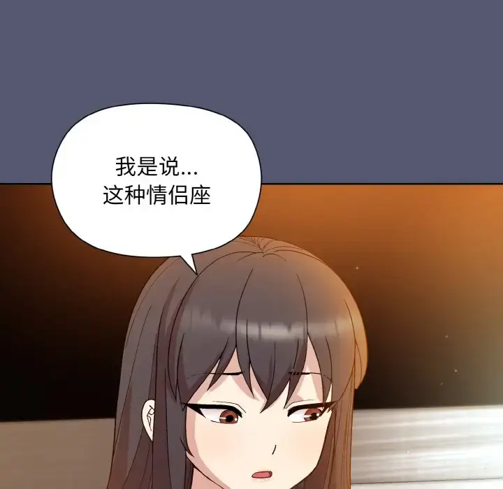 13 和美女上司玩游戏_和美女上司玩游戏