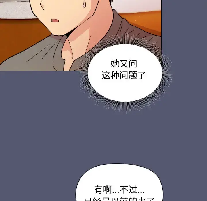 13 和美女上司玩游戏_和美女上司玩游戏