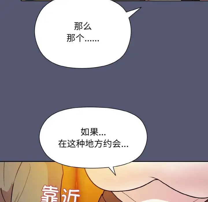 13 和美女上司玩游戏_和美女上司玩游戏