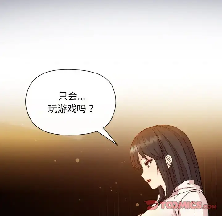 13 和美女上司玩游戏_和美女上司玩游戏