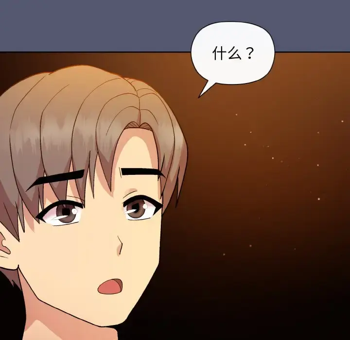 13 和美女上司玩游戏_和美女上司玩游戏