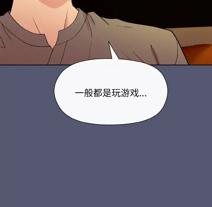 13 和美女上司玩游戏_和美女上司玩游戏