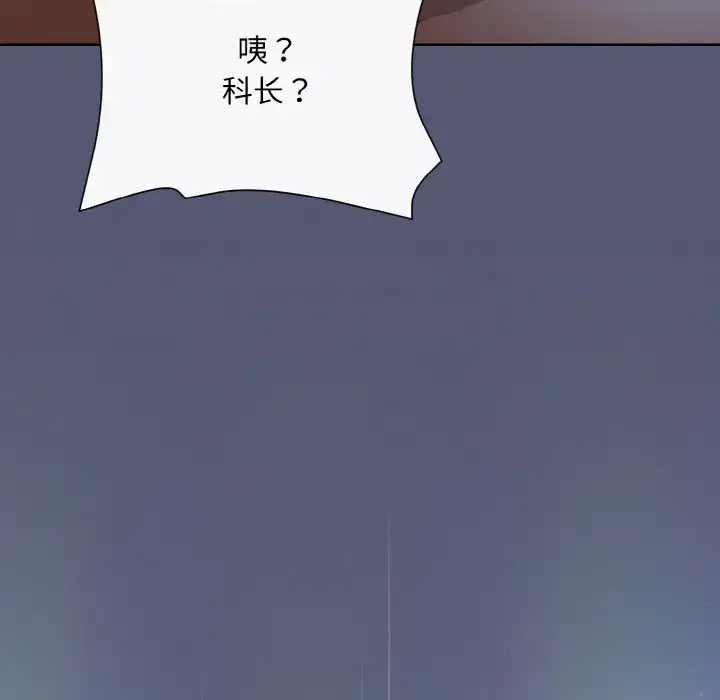 13 和美女上司玩游戏_和美女上司玩游戏