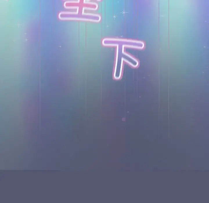 13 和美女上司玩游戏_和美女上司玩游戏