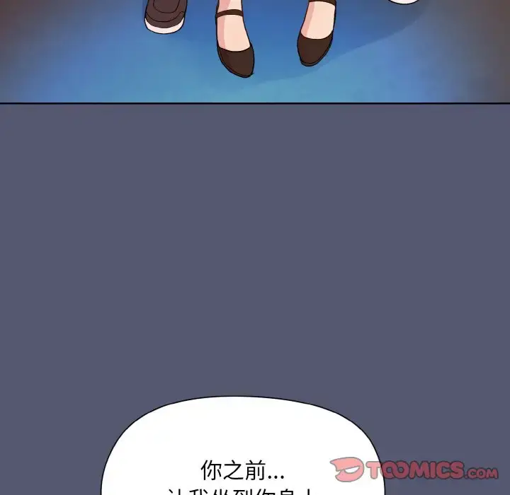 13 和美女上司玩游戏_和美女上司玩游戏