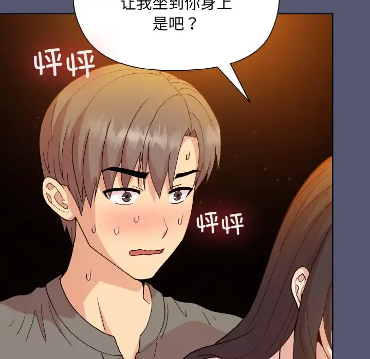 13 和美女上司玩游戏_和美女上司玩游戏