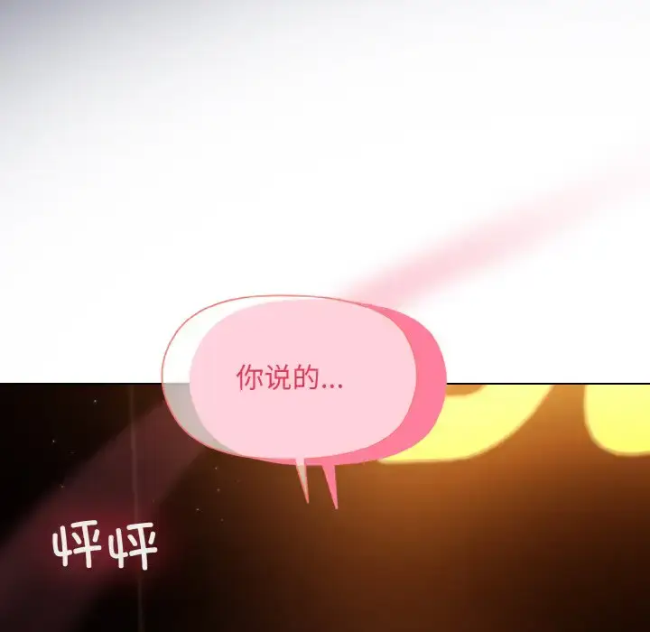 13 和美女上司玩游戏_和美女上司玩游戏