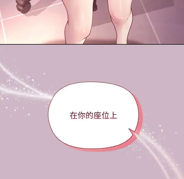第 12 话_和美女上司玩游戏