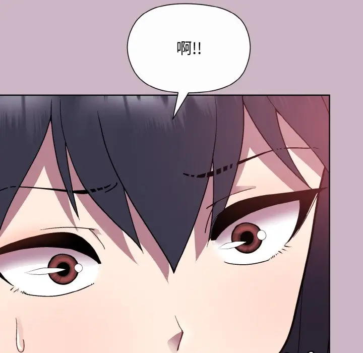 第 12 话_和美女上司玩游戏