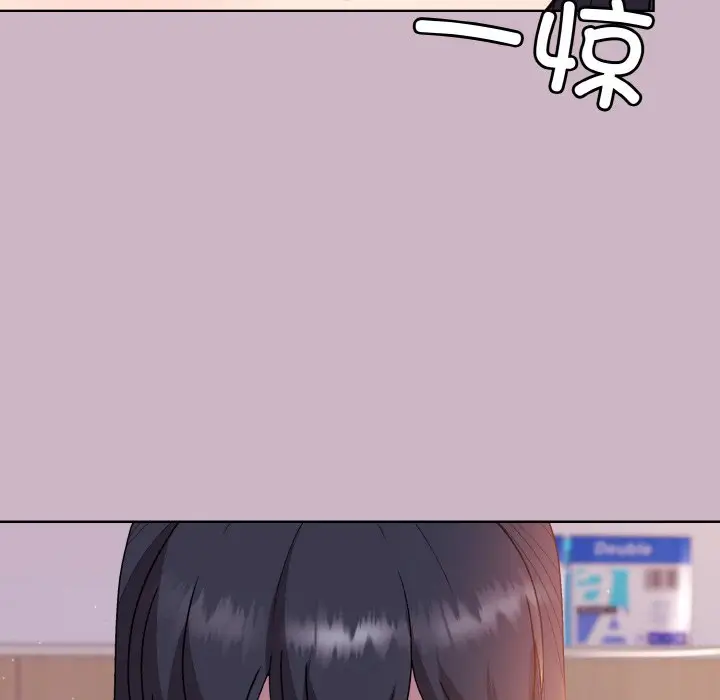 第 12 话_和美女上司玩游戏