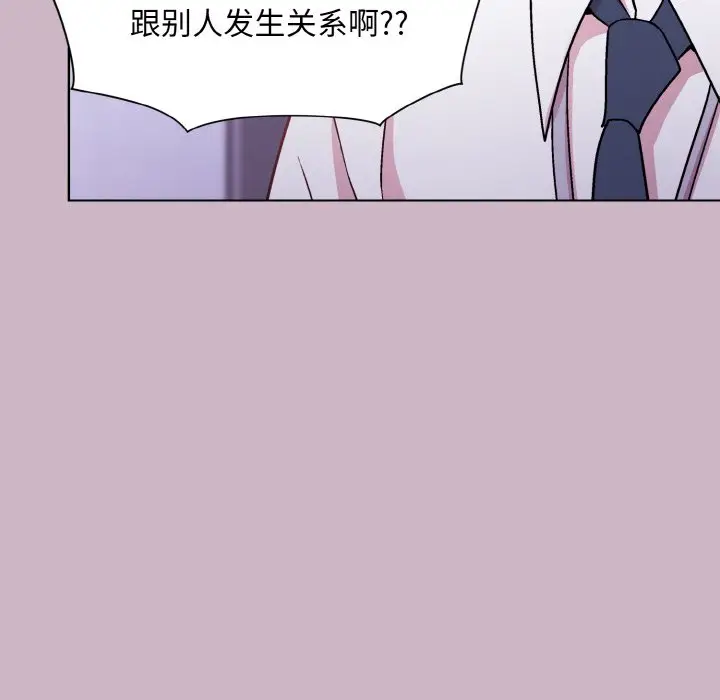 第 12 话_和美女上司玩游戏
