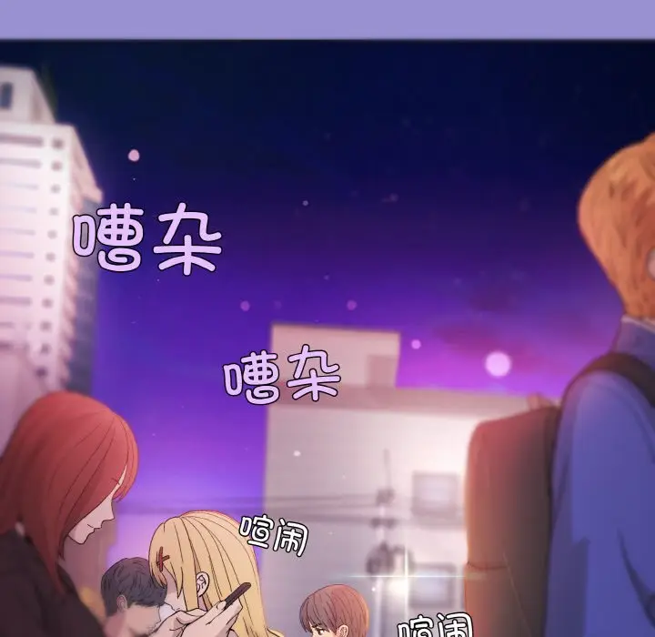 第 12 话_和美女上司玩游戏