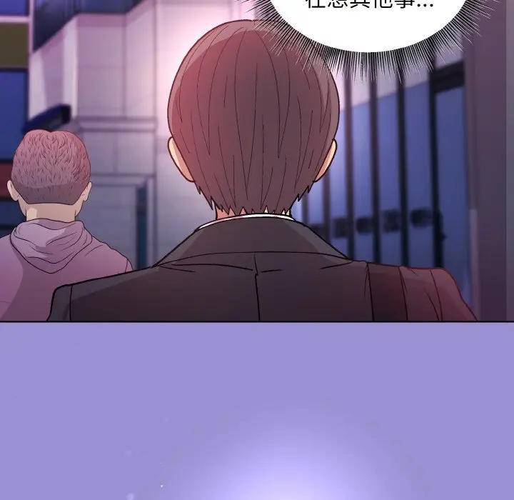 第 12 话_和美女上司玩游戏