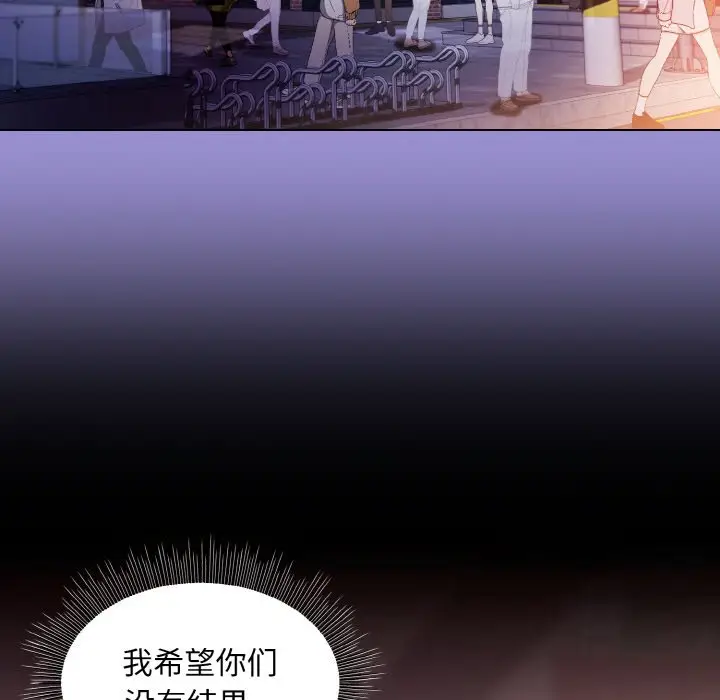 第 12 话_和美女上司玩游戏