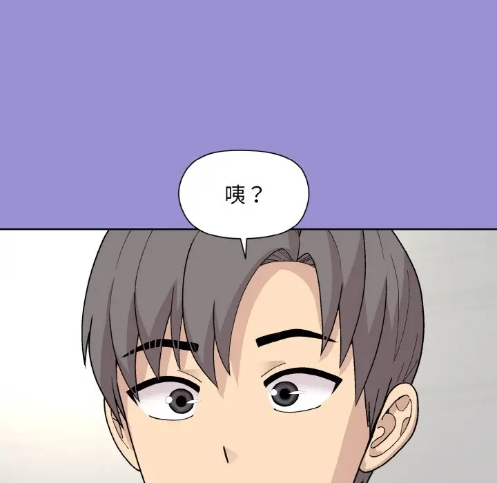 第 12 话_和美女上司玩游戏