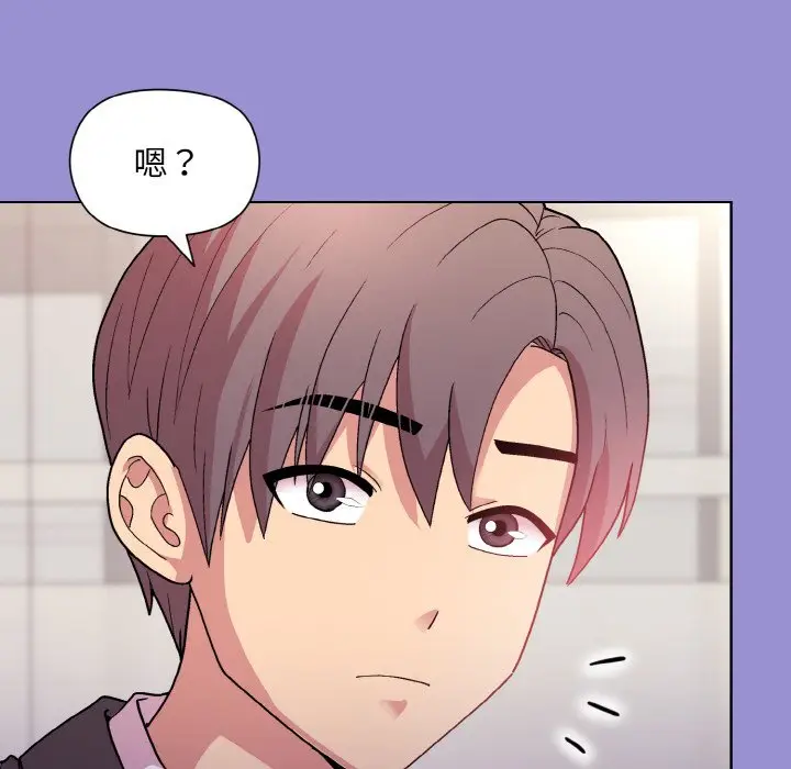 第 12 话_和美女上司玩游戏