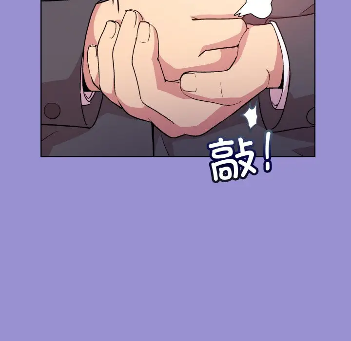 第 12 话_和美女上司玩游戏
