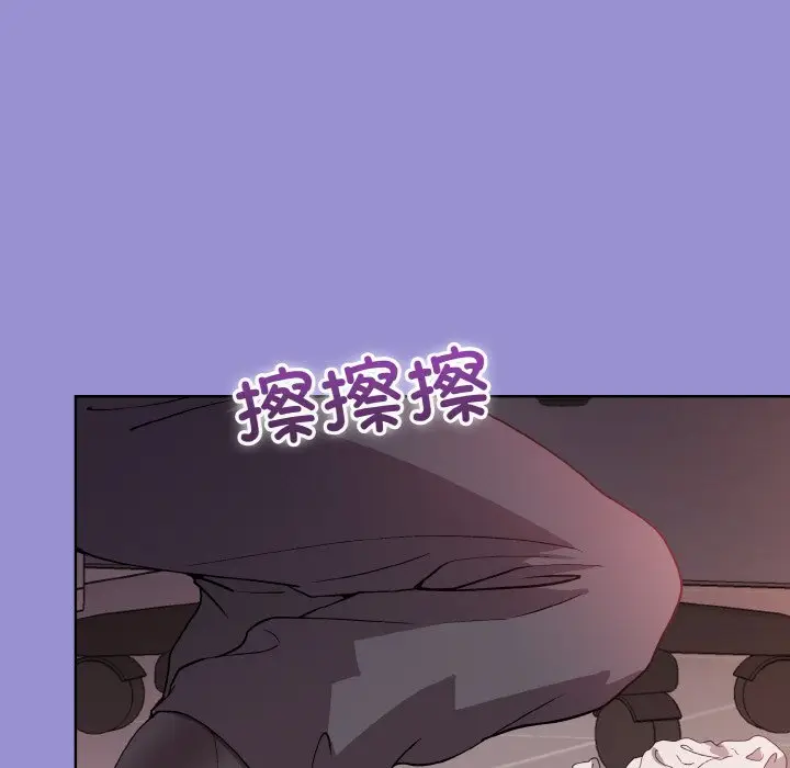 第 12 话_和美女上司玩游戏