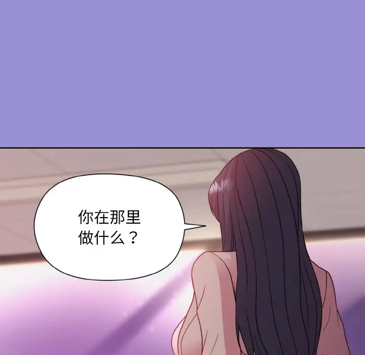 第 12 话_和美女上司玩游戏