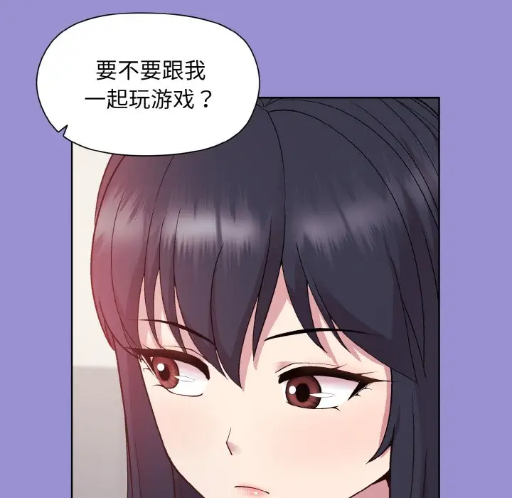第 12 话_和美女上司玩游戏
