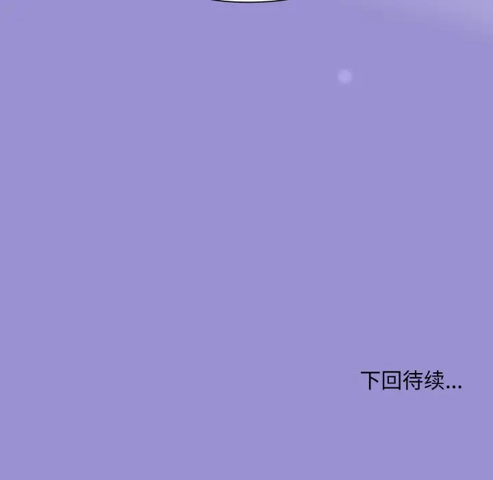 第 12 话_和美女上司玩游戏