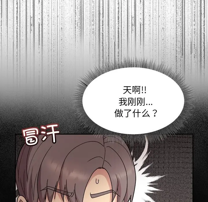 预告篇_和美女上司玩游戏