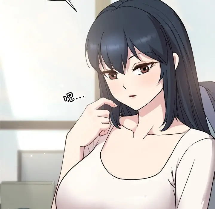 预告篇_和美女上司玩游戏