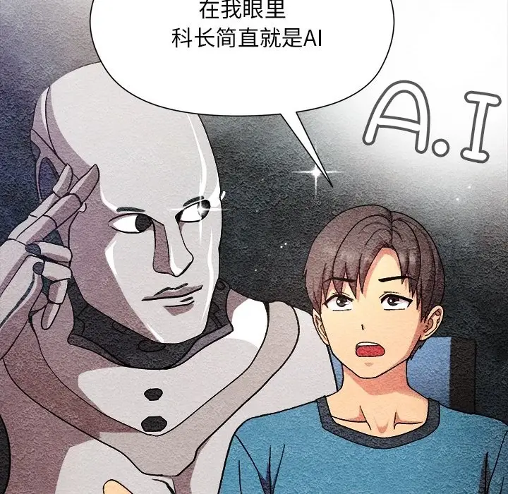 预告篇_和美女上司玩游戏