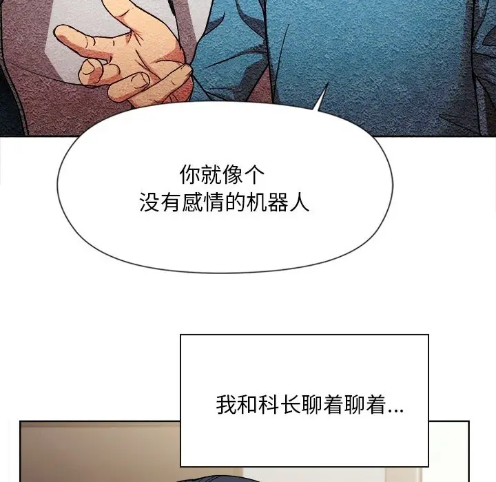 预告篇_和美女上司玩游戏