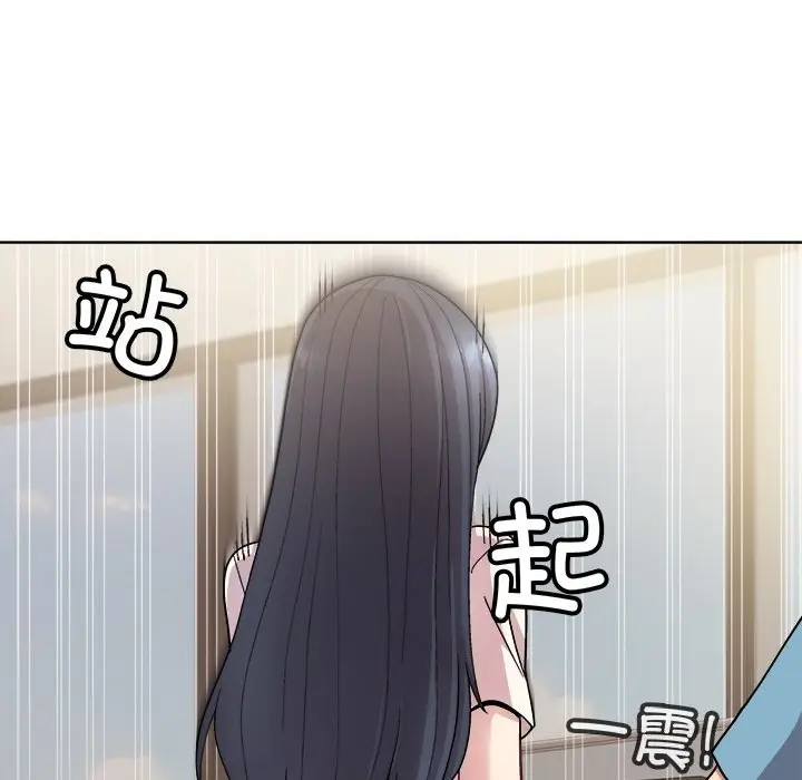 预告篇_和美女上司玩游戏