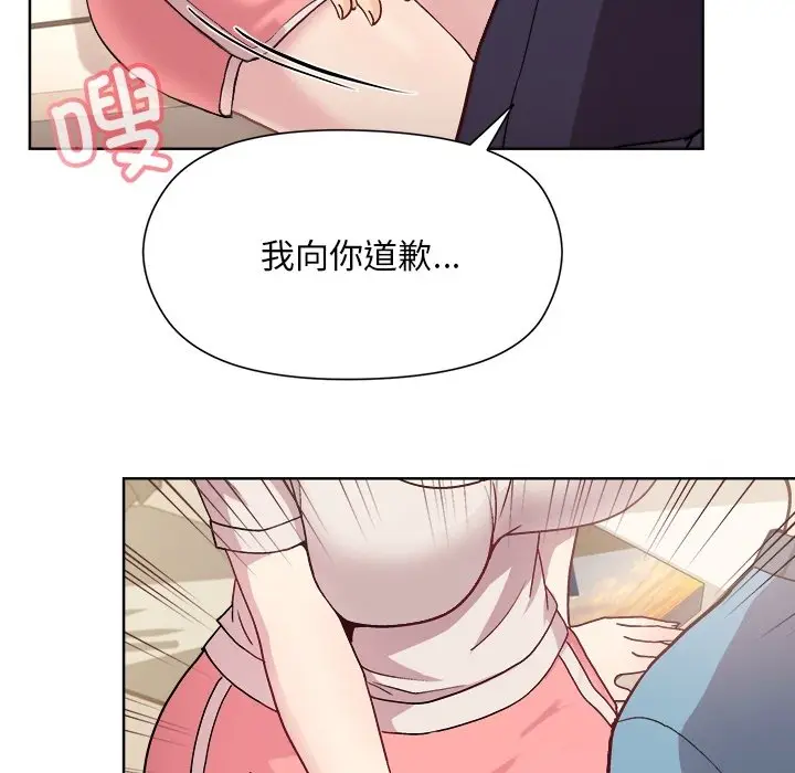 预告篇_和美女上司玩游戏