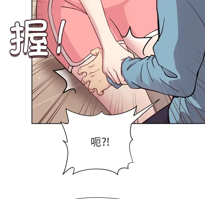 预告篇_和美女上司玩游戏